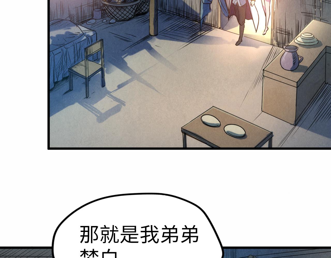 第36话 天地毒身19