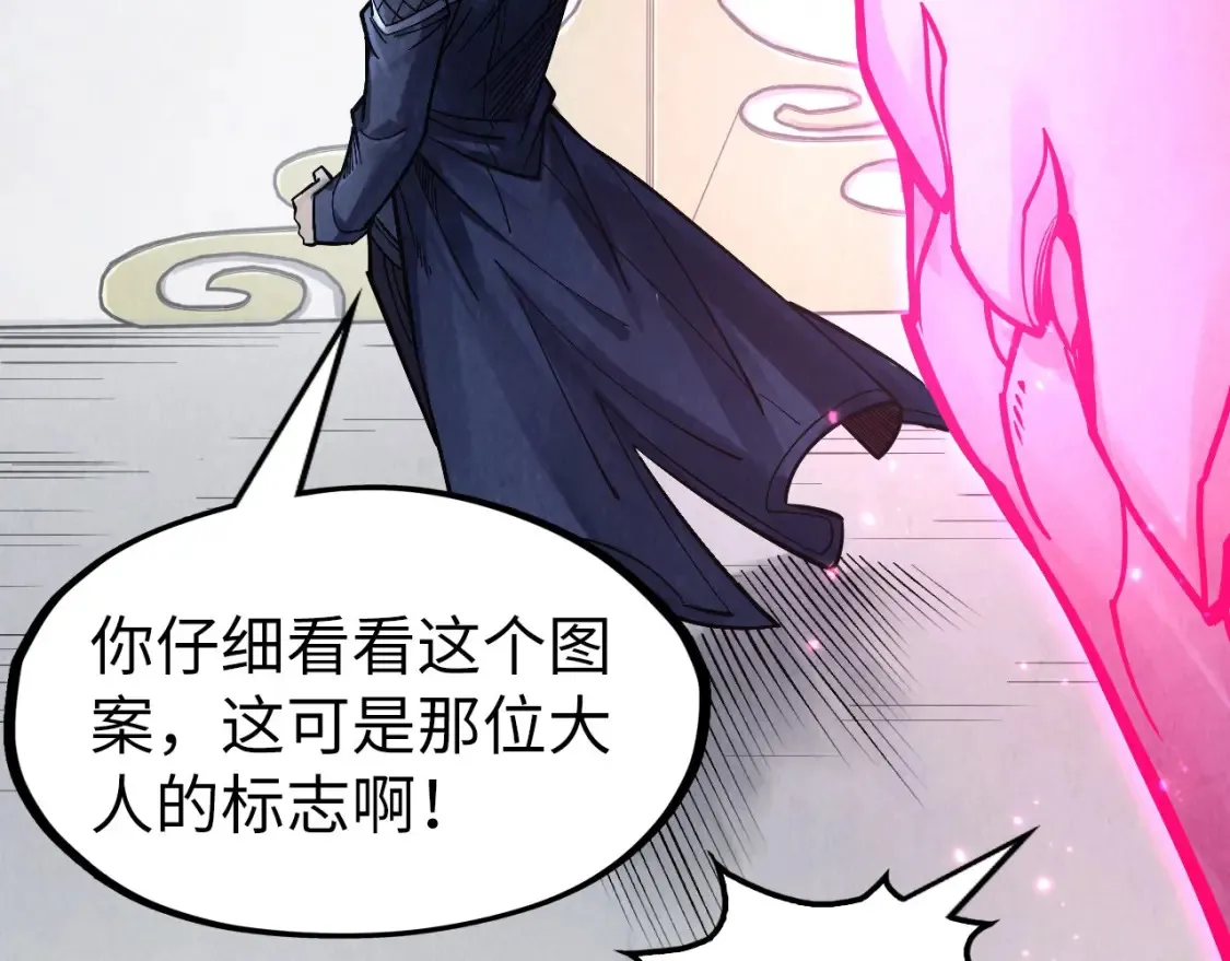 第279话 梦舞的意识空间56