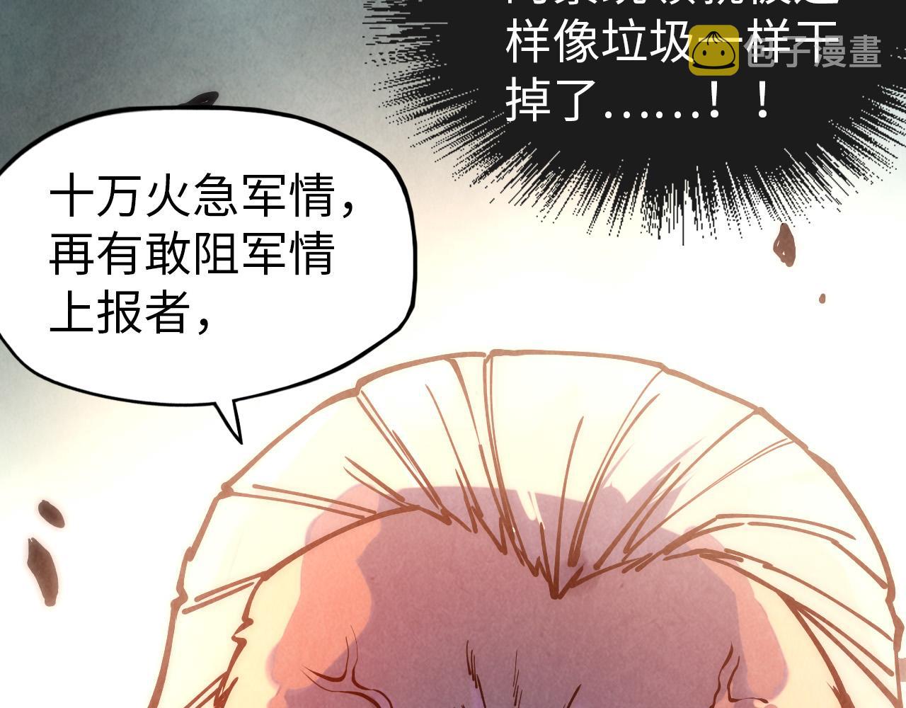 第74话 十万火急127
