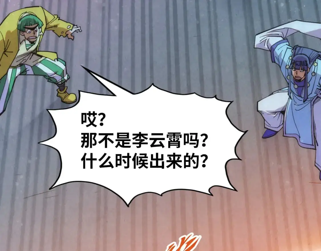第264话 大逃亡19