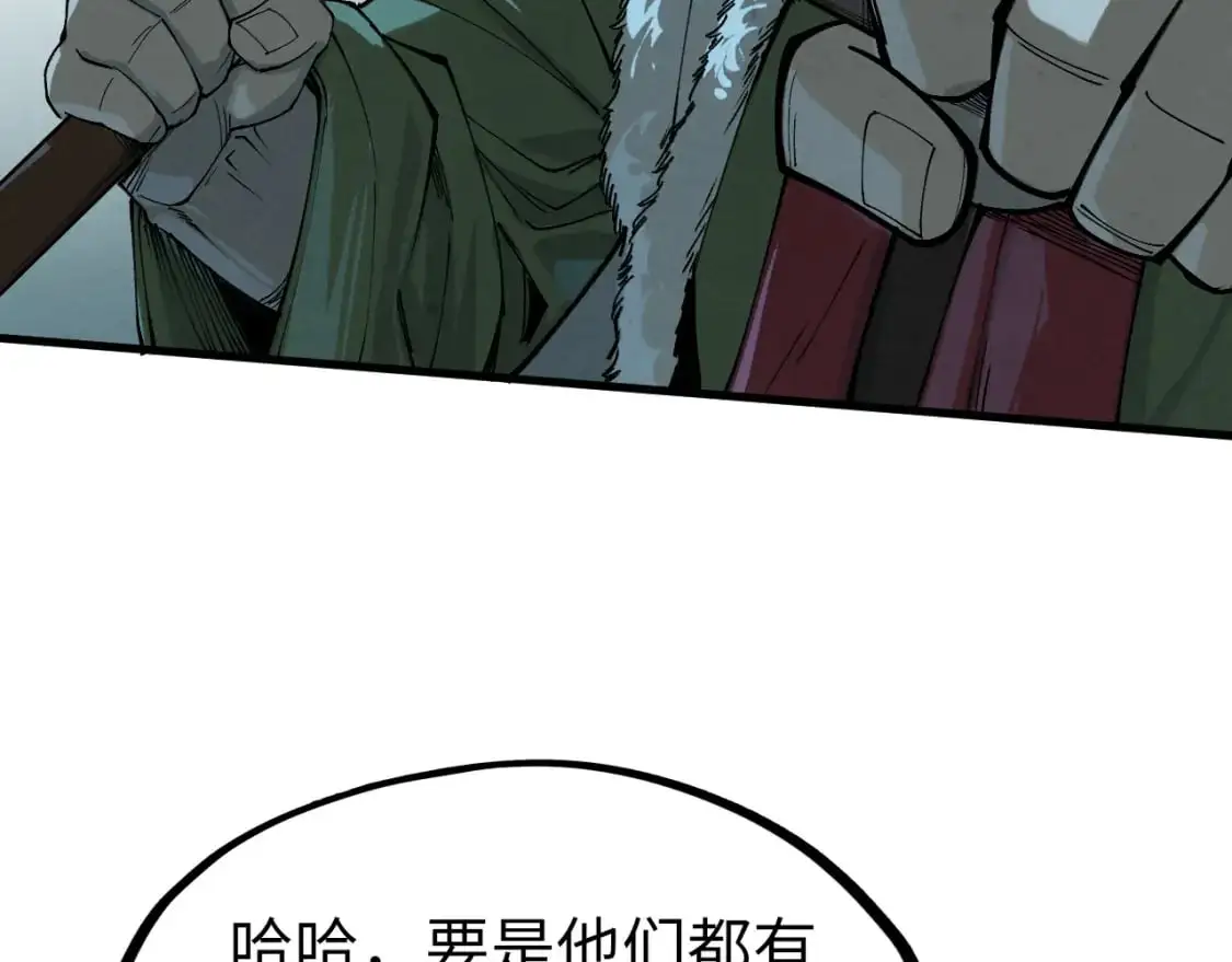 第256话 七宿道果83