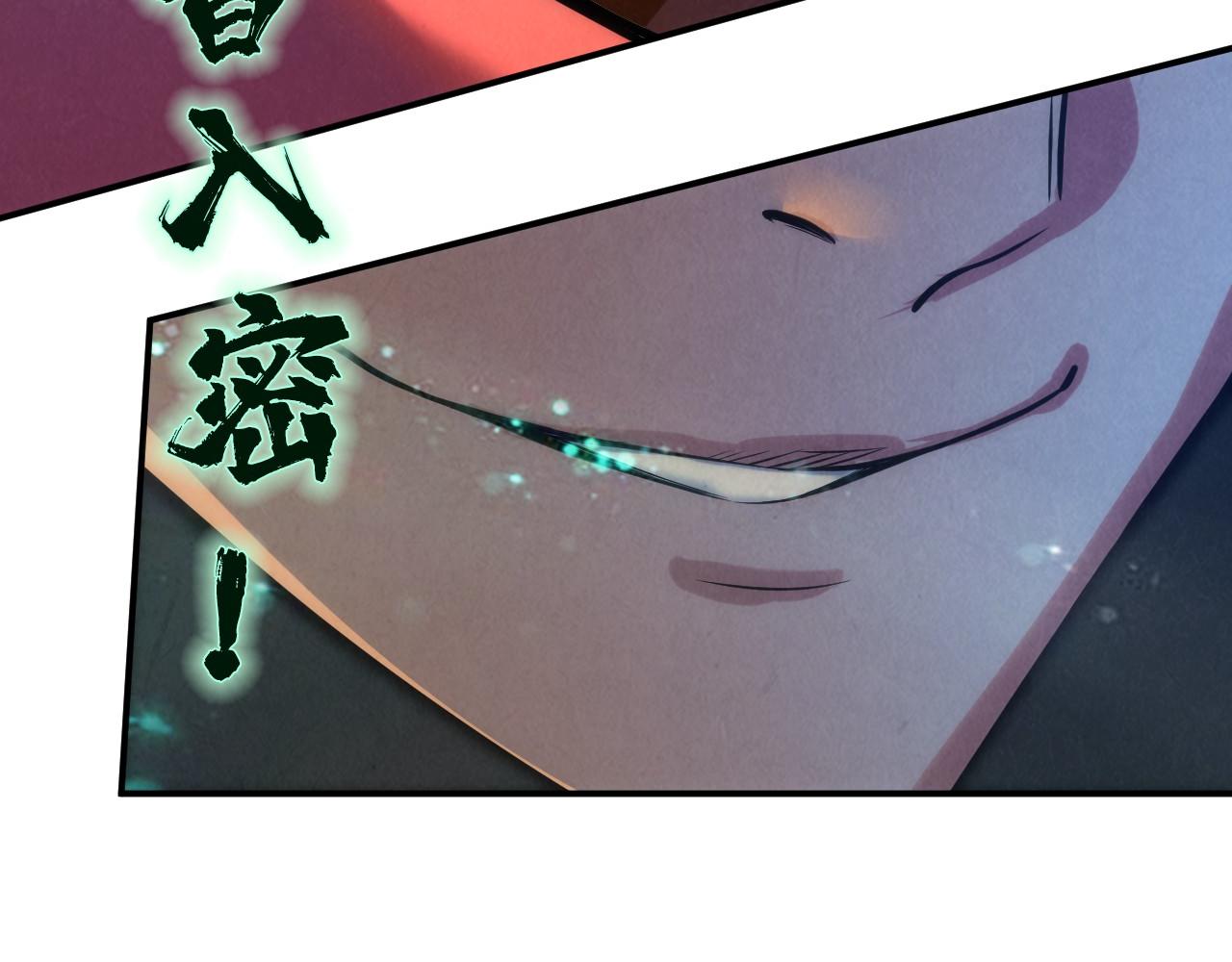 第97话 异象80