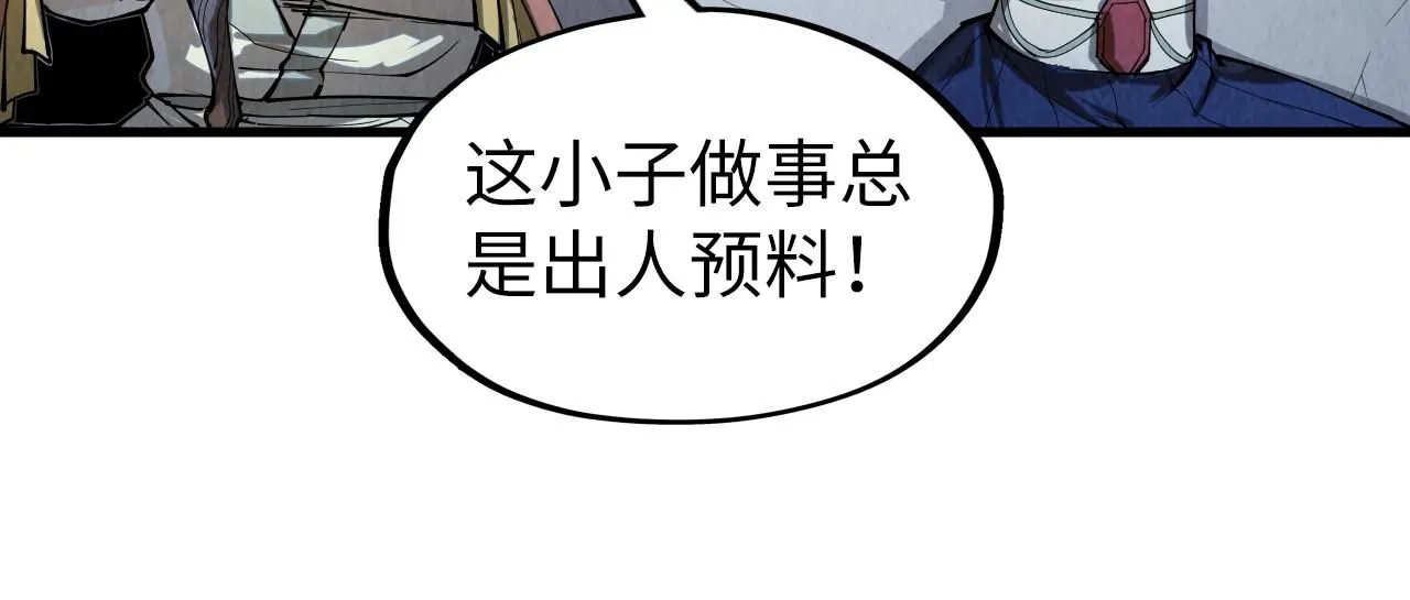 第221话 再敲一笔36
