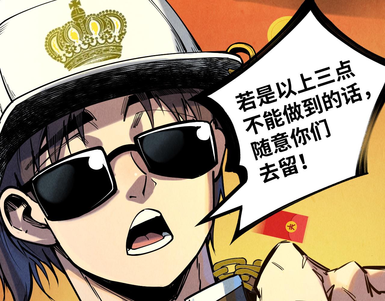 第147话 三重大礼138