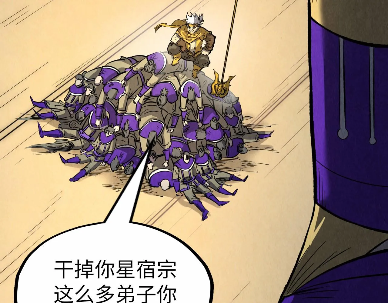 第195话 至强霸体135