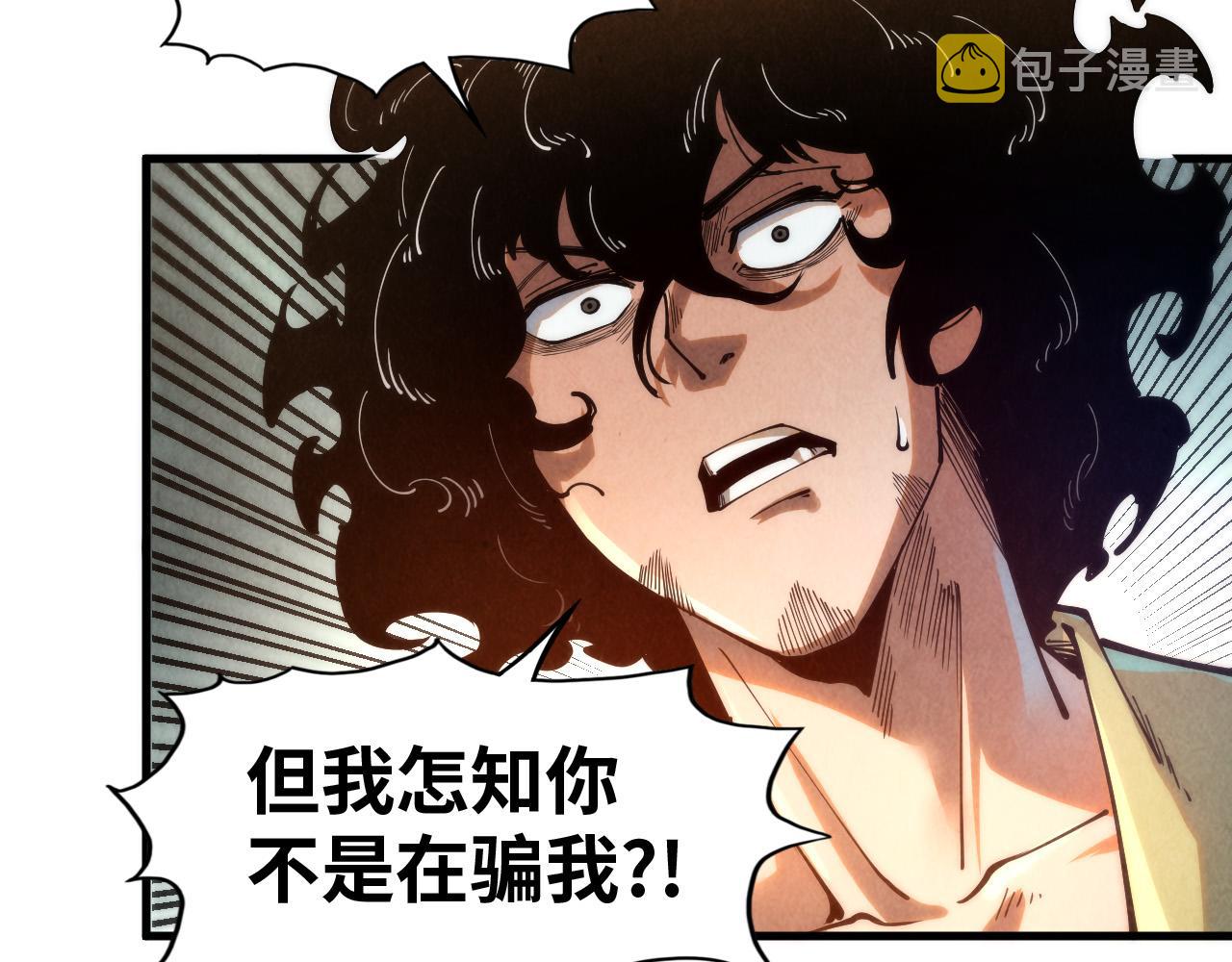 第142话 核心成员9