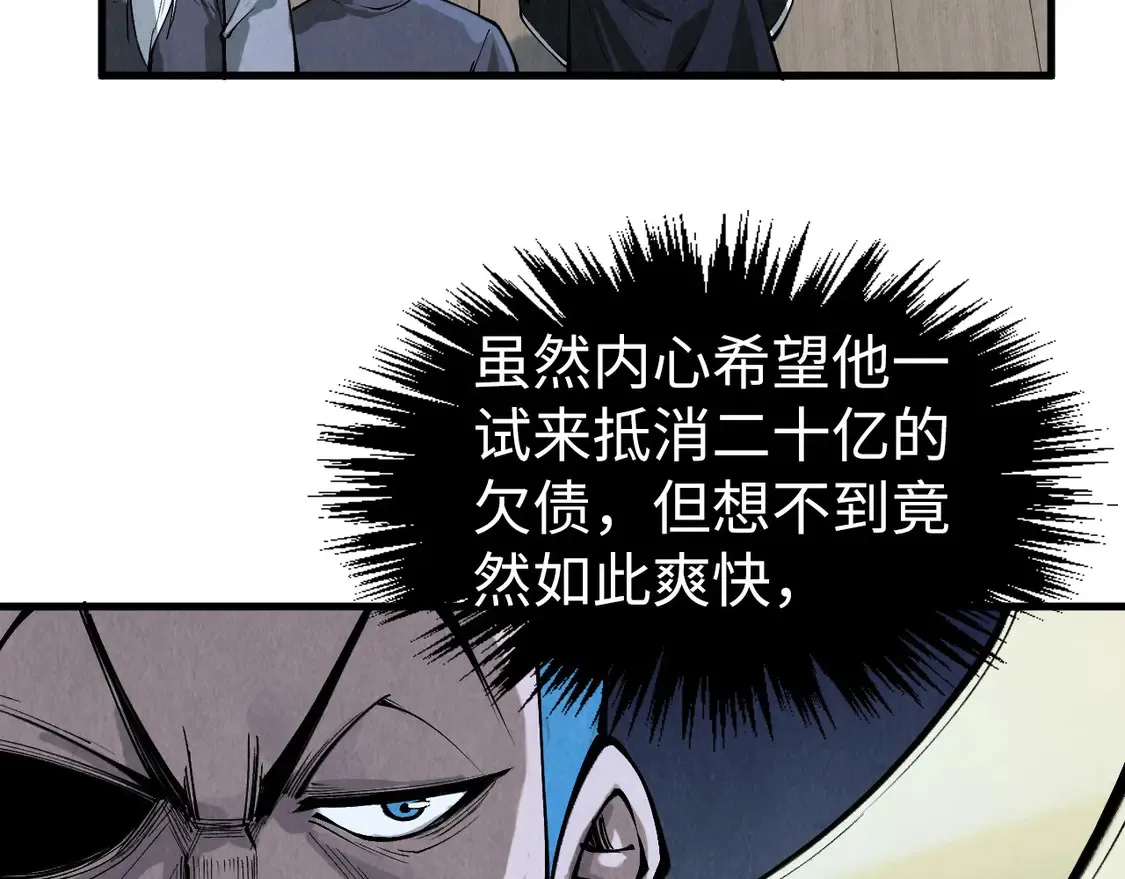 第290话 明月神体37