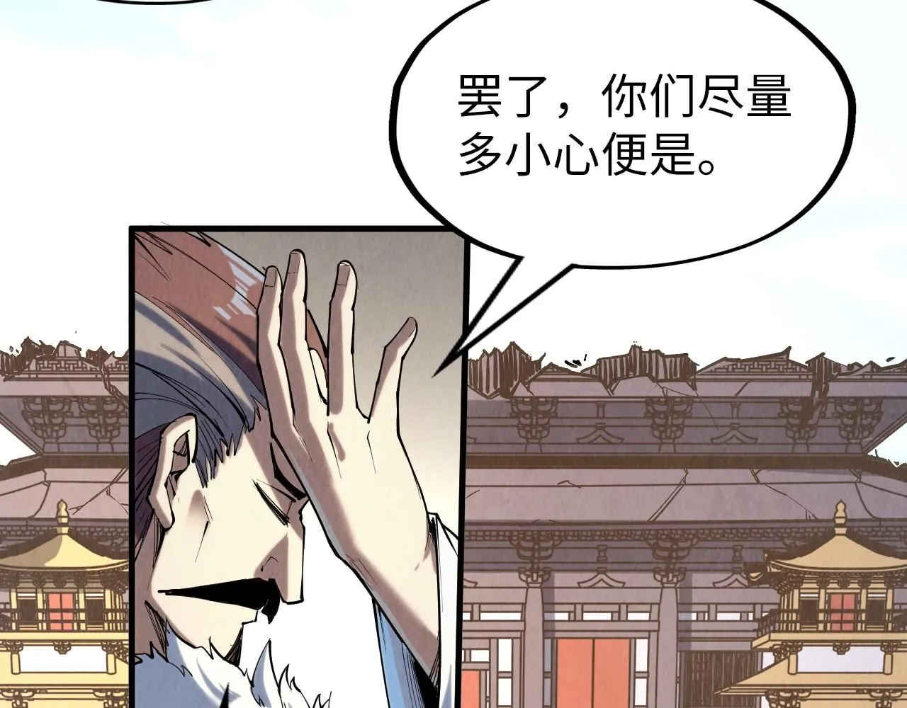 第216话 全身而退134