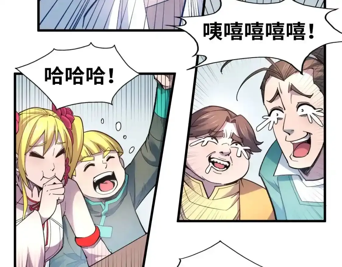 第45话 九五二七77
