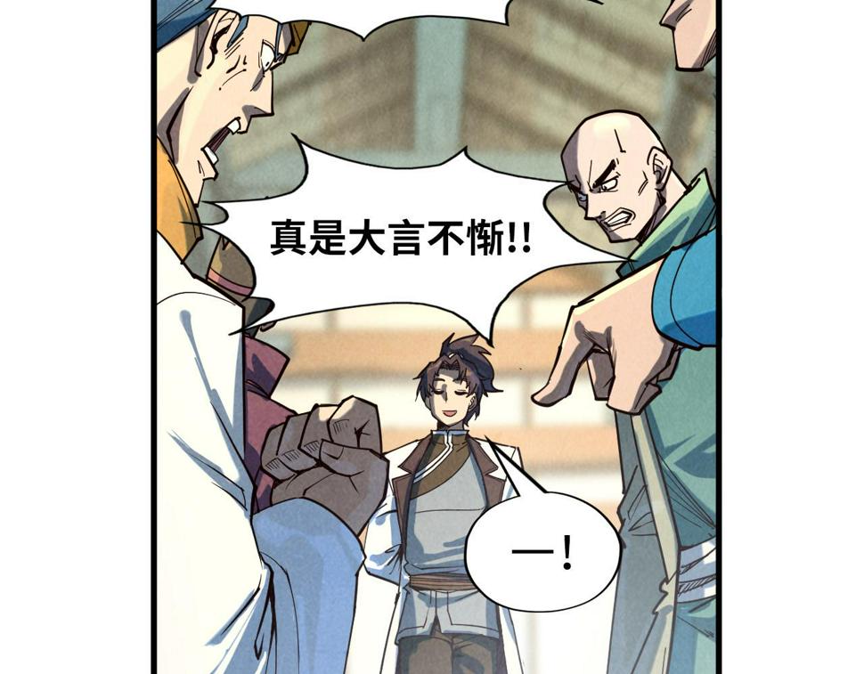 第165话 传课大会112