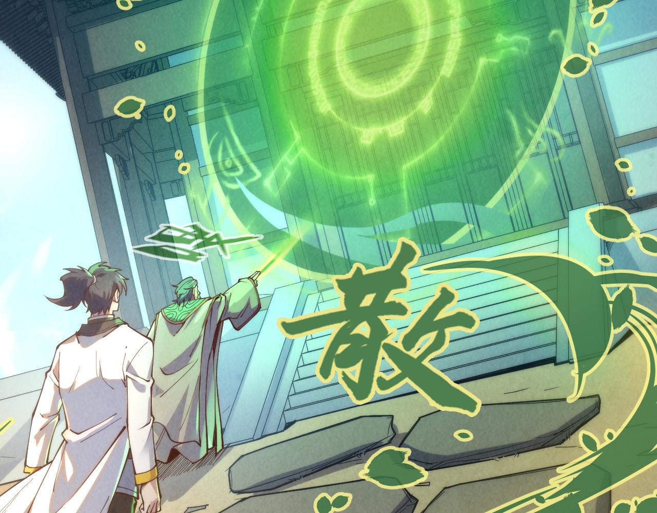 第148话 请柬58