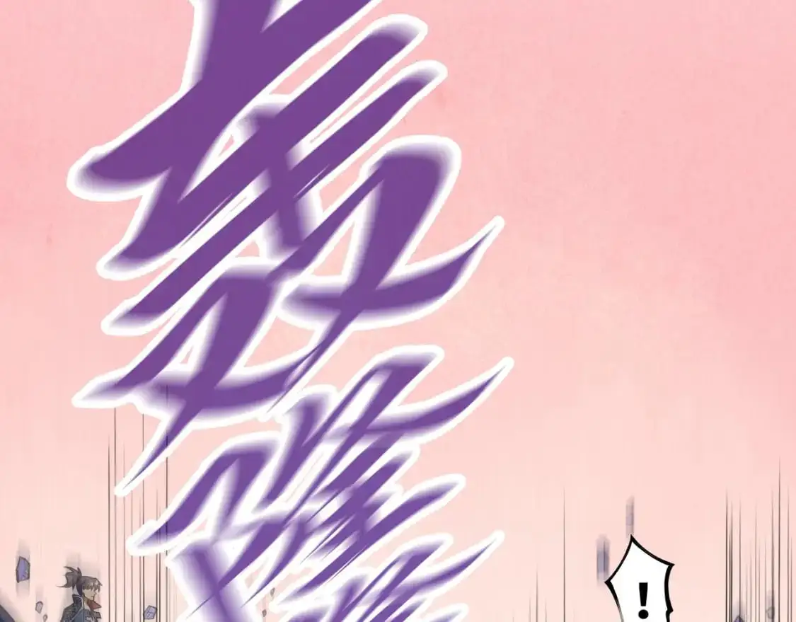 第259话 神秘通道22