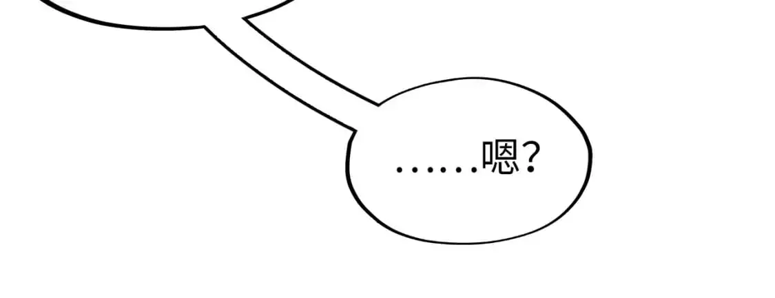 第241话 天赋神通64