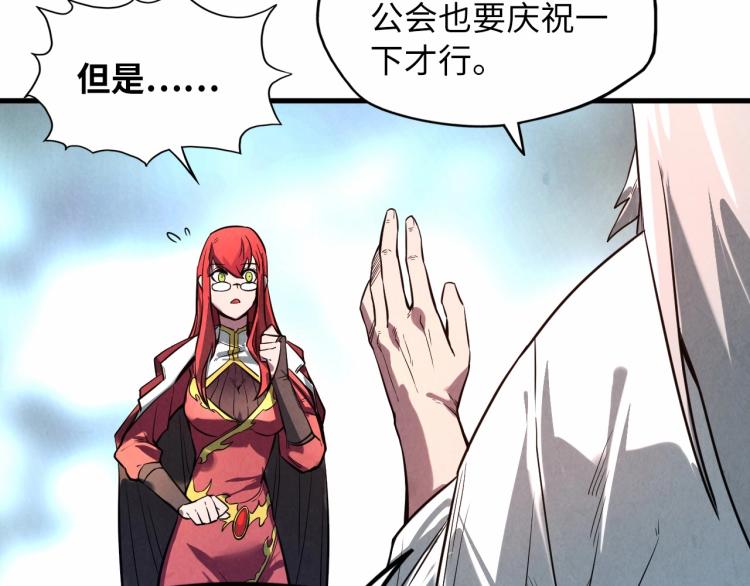 第15话 洛云裳突破75