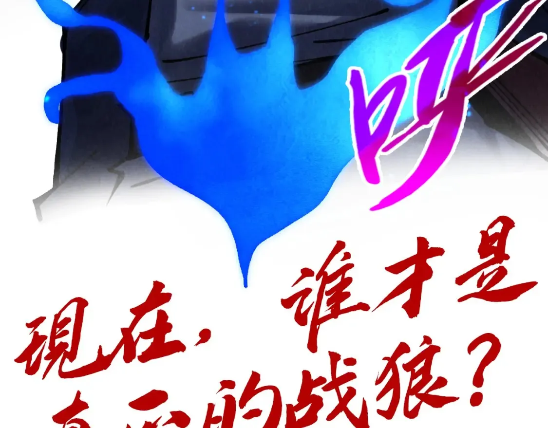 第277话 崩塌133
