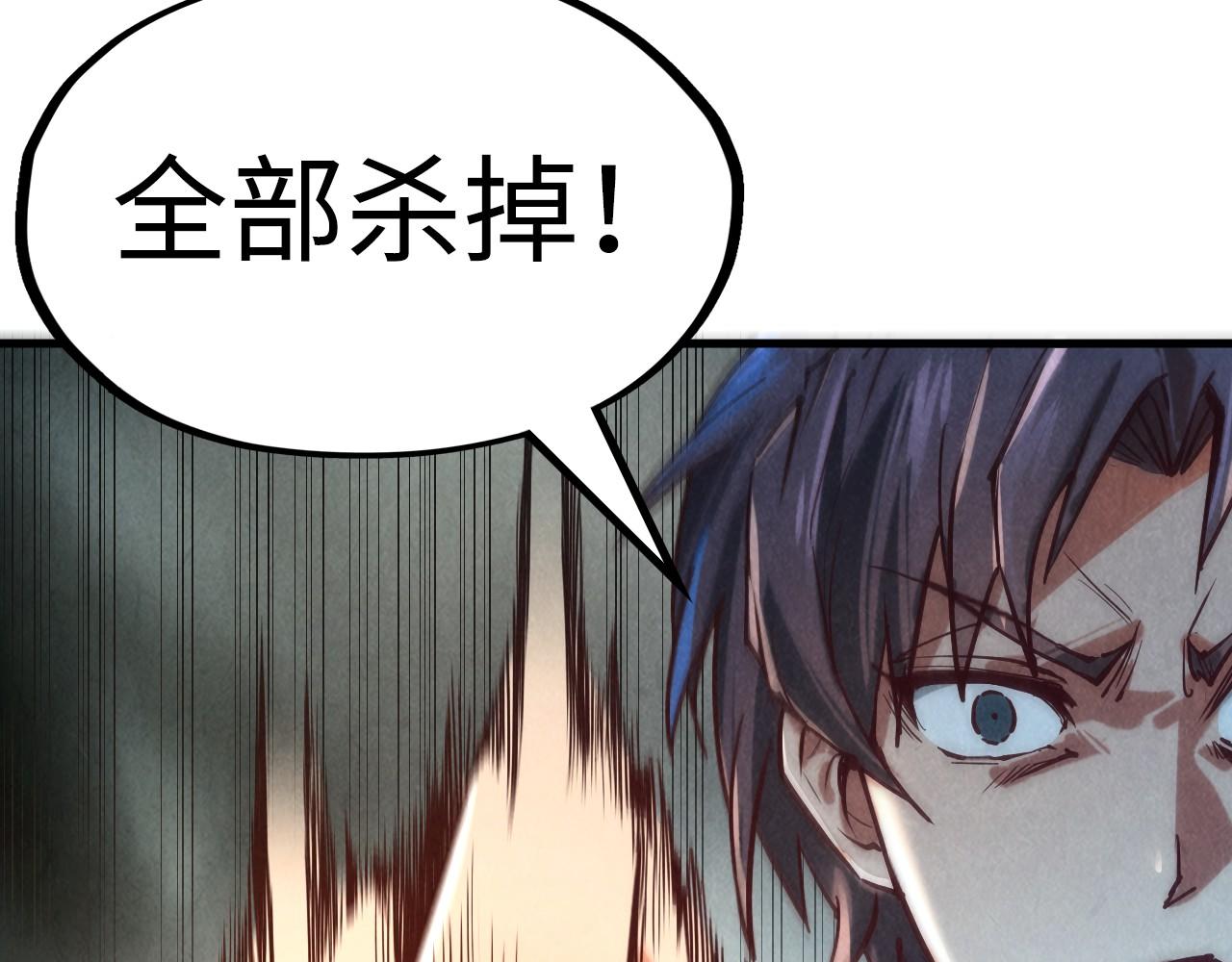 第125话 全部干掉78