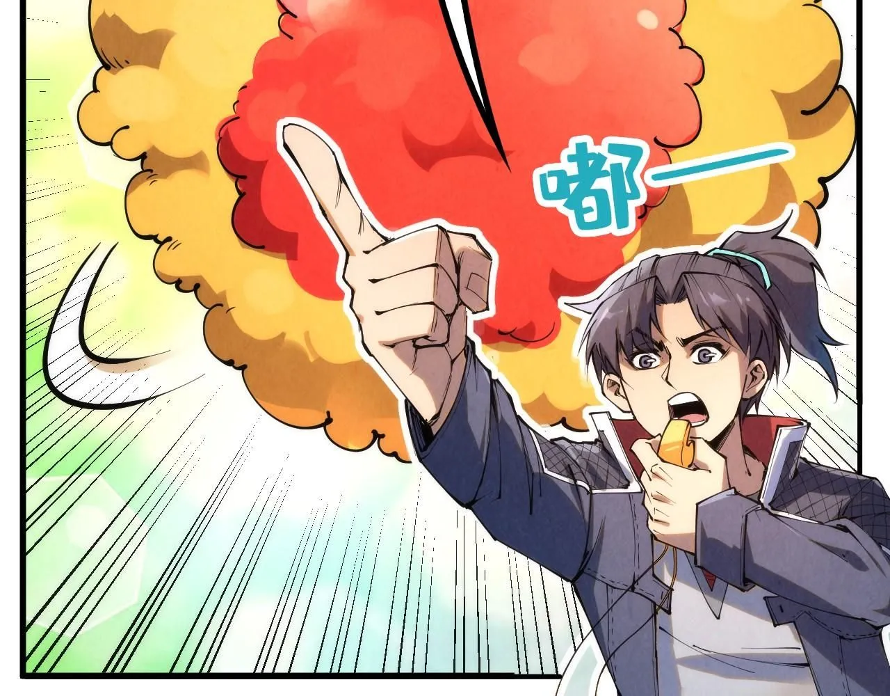 第221话 再敲一笔79