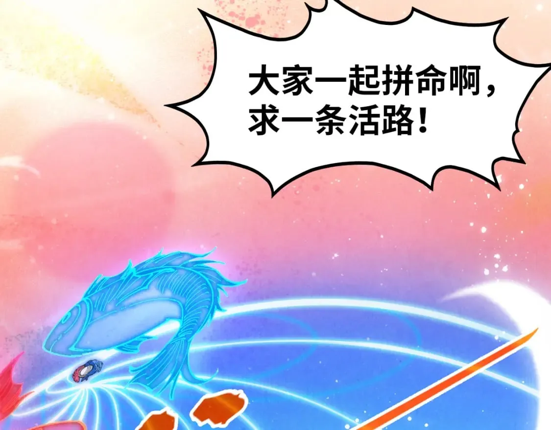 第265话 神奕力37