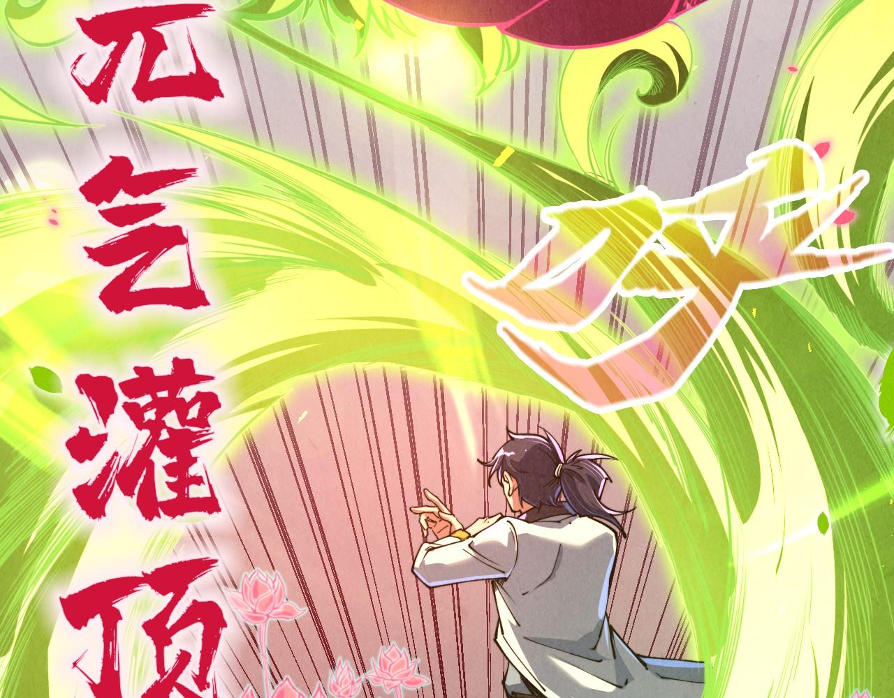 第141话 钱多多31