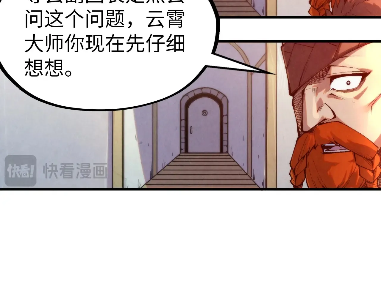 第299话 安全抵达144