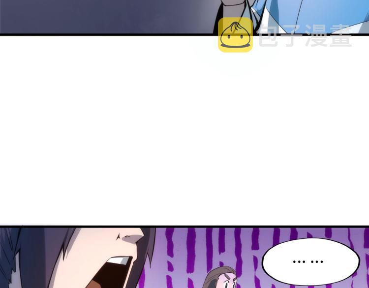第4话 霸气反制！45