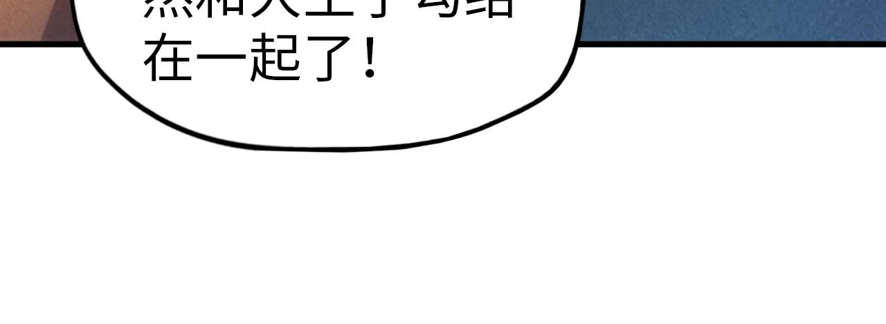 第67话 斩断手臂74