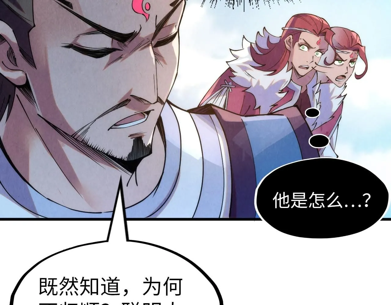 第227话 半路打劫105