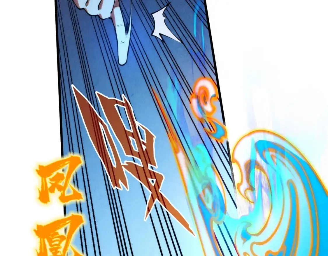 第250话 地、水、火、风52