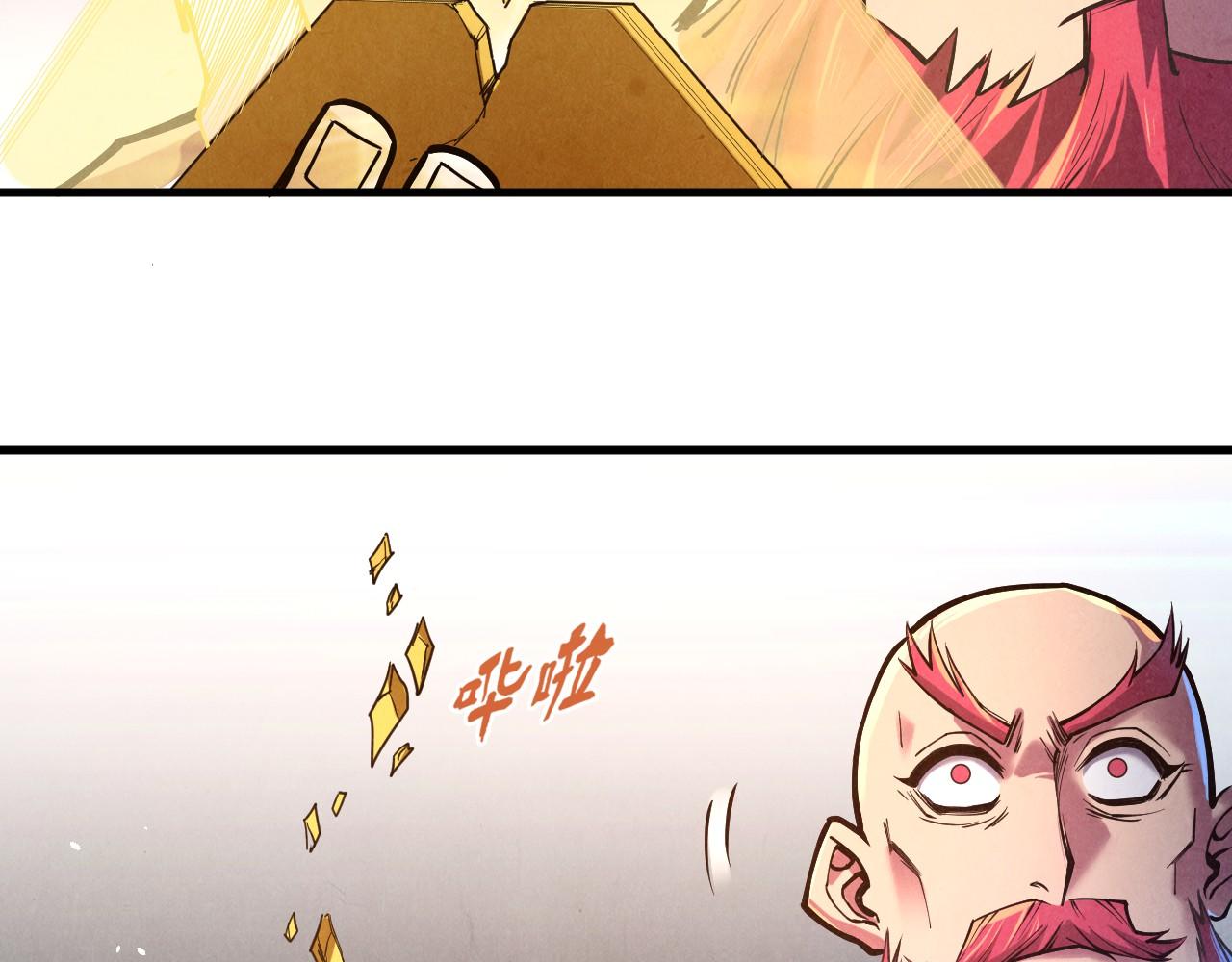 第127话 规矩如铁67