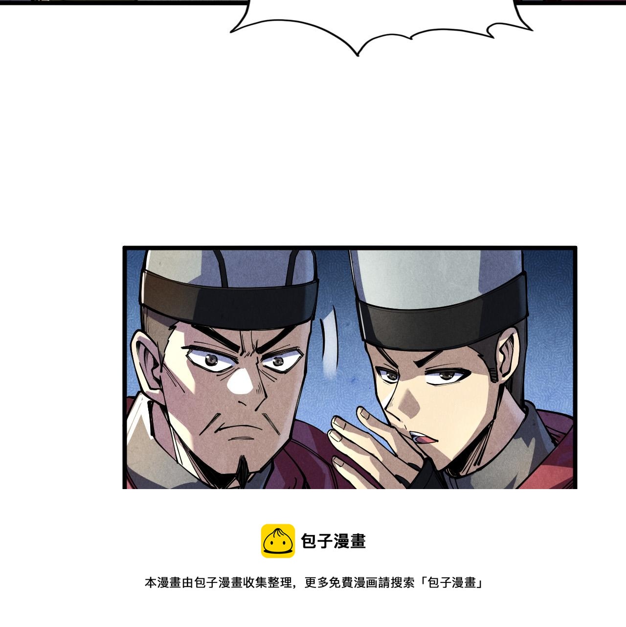 第85话 阳浦城10