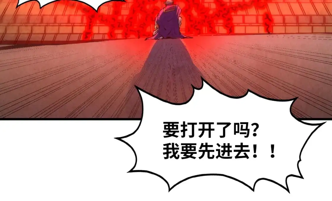 第262话 进入神宫39