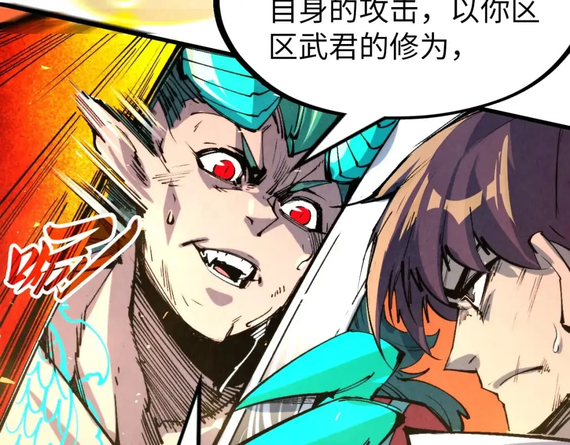 第241话 天赋神通105