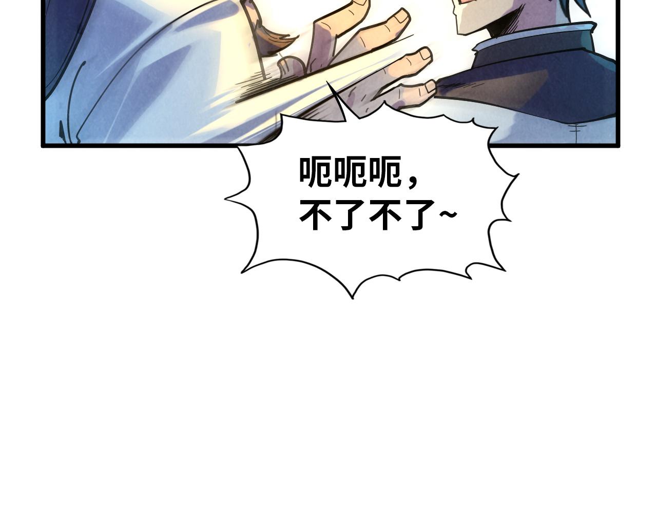 第65话 增强版的爆元丹12
