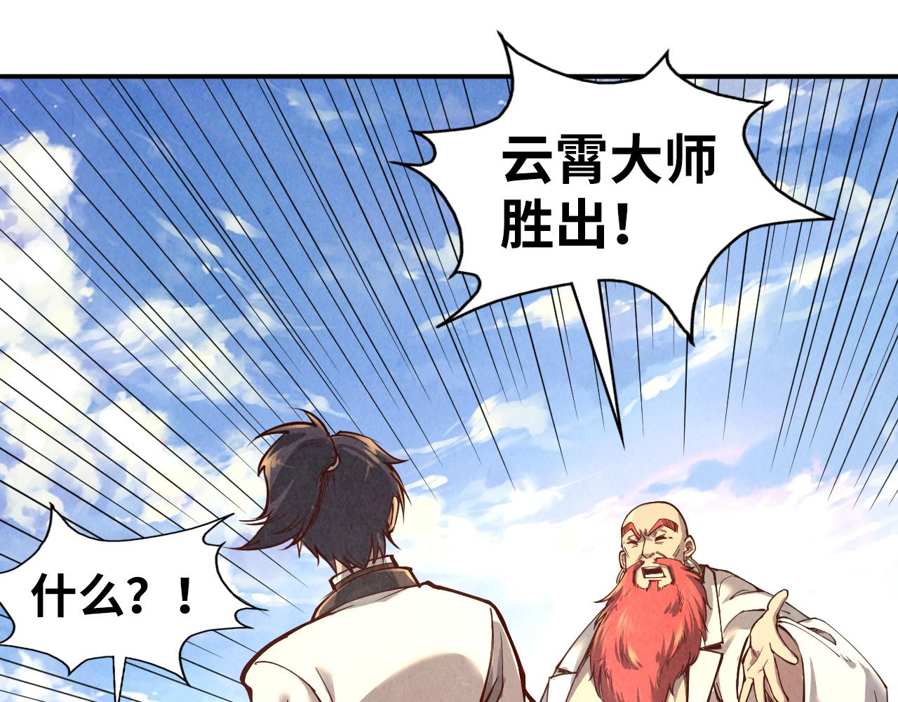 第113话 伪四阶107