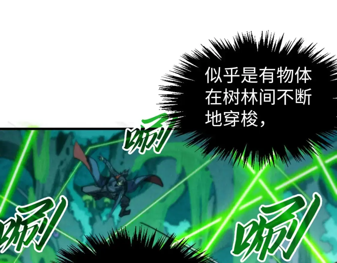 第253话 小昊天镜143