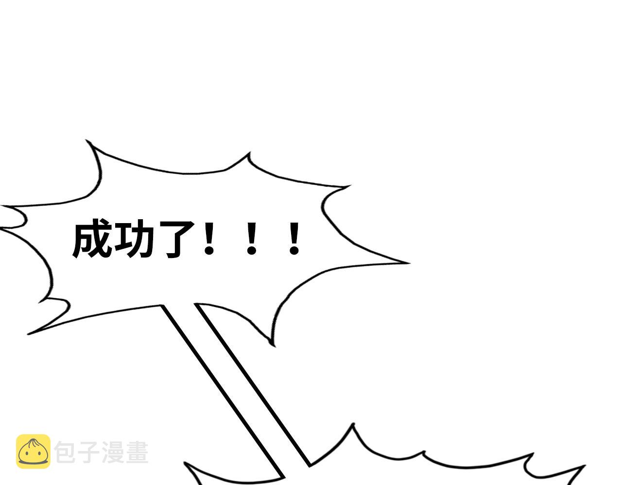 第156话 故人相见25