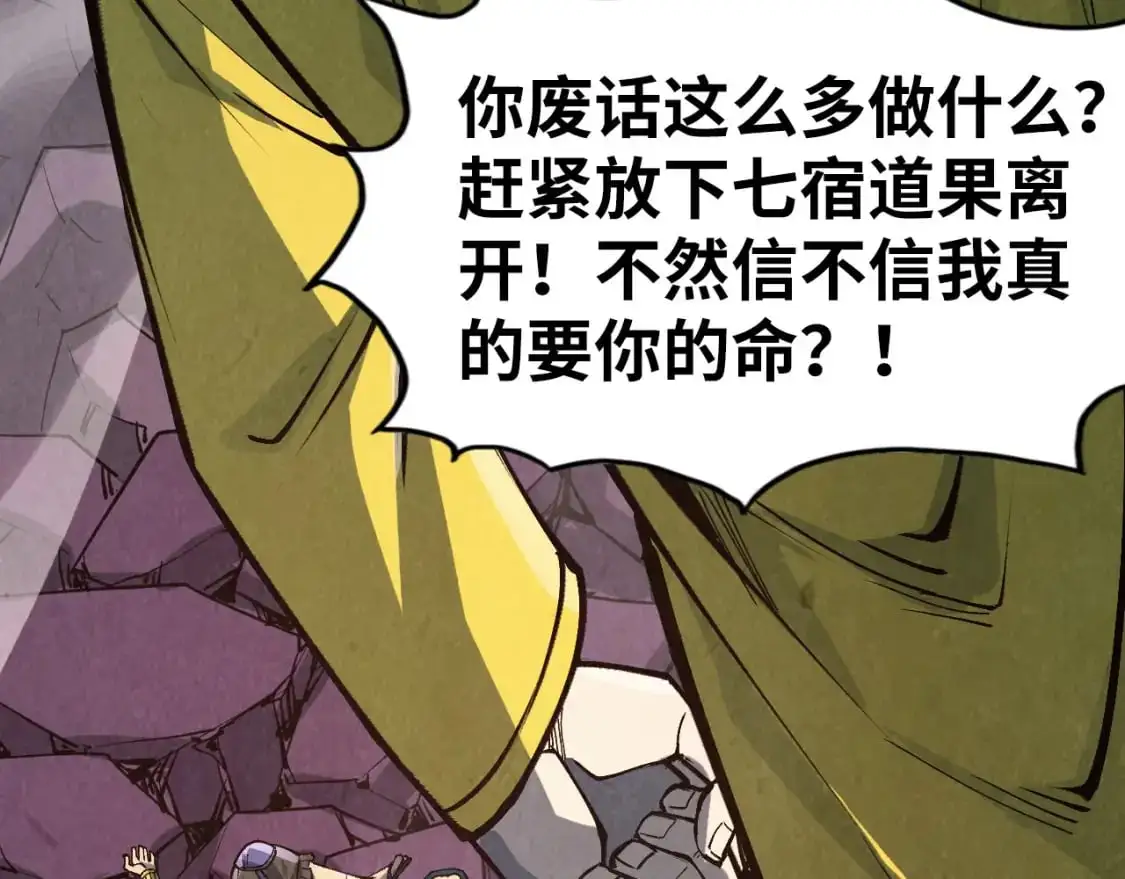 第258话 石之心159