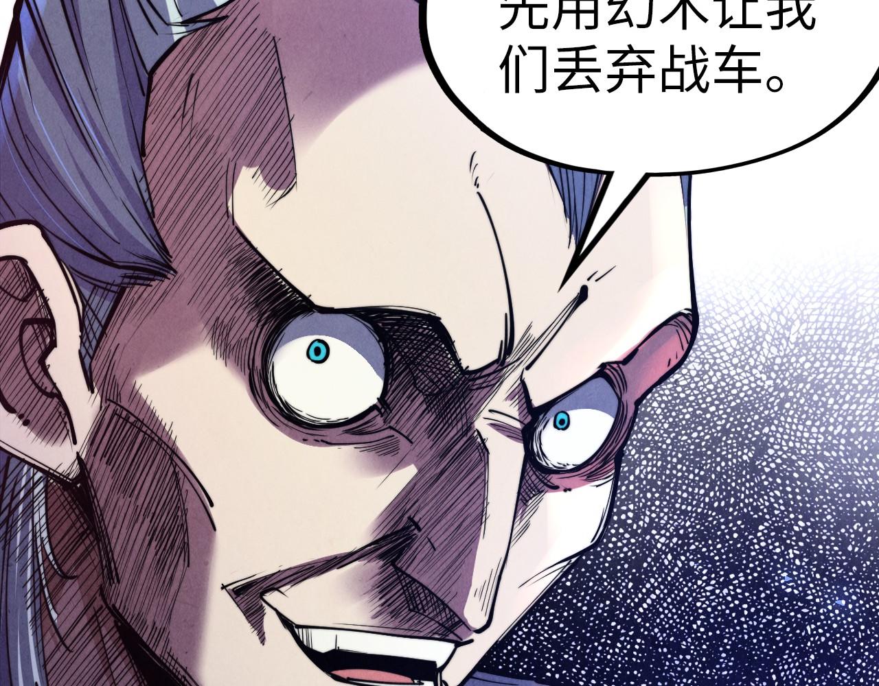 第135话 借鼎89