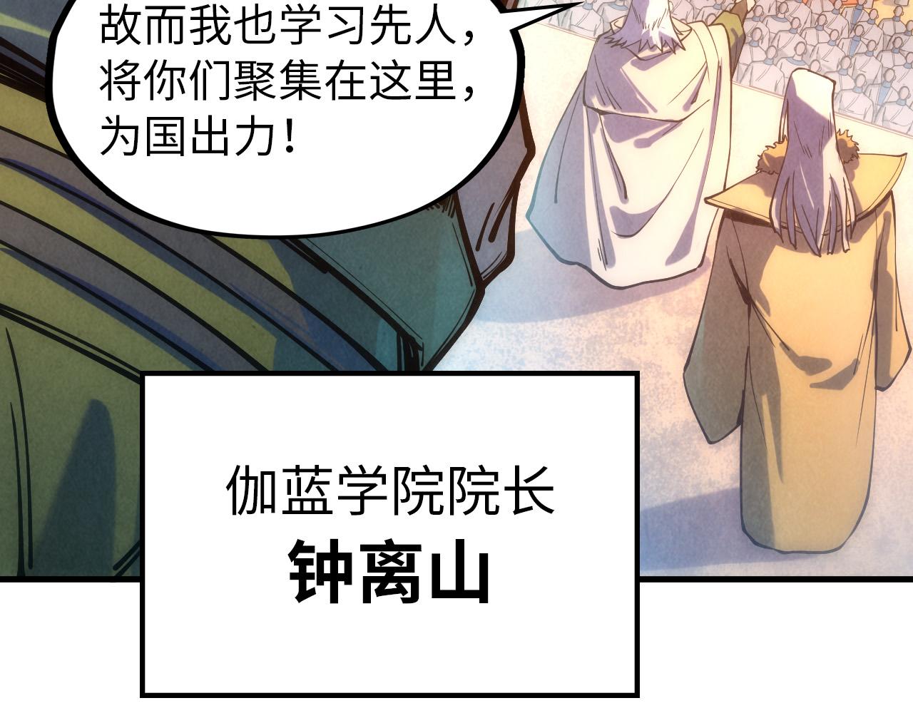 第77话 报名99