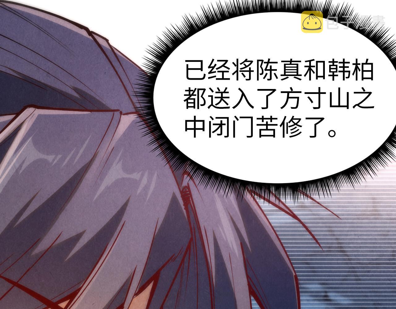 第154话 苏醒115
