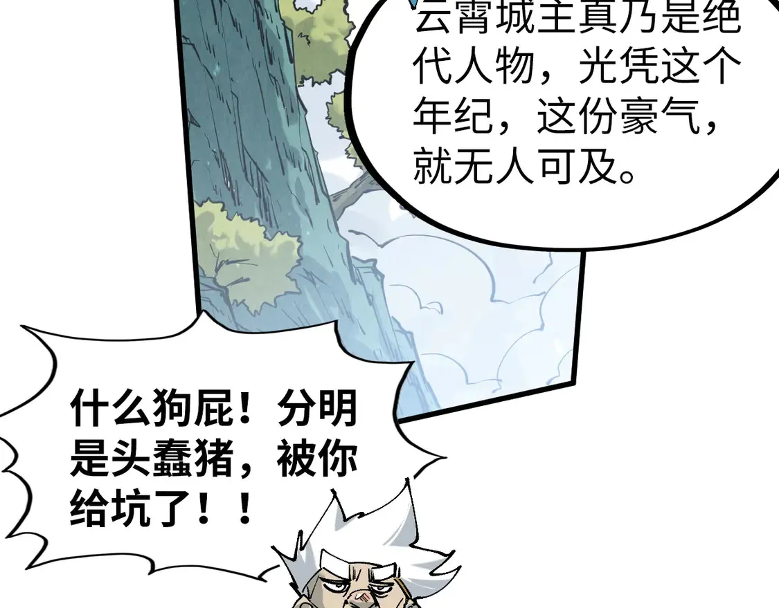 第290话 明月神体48