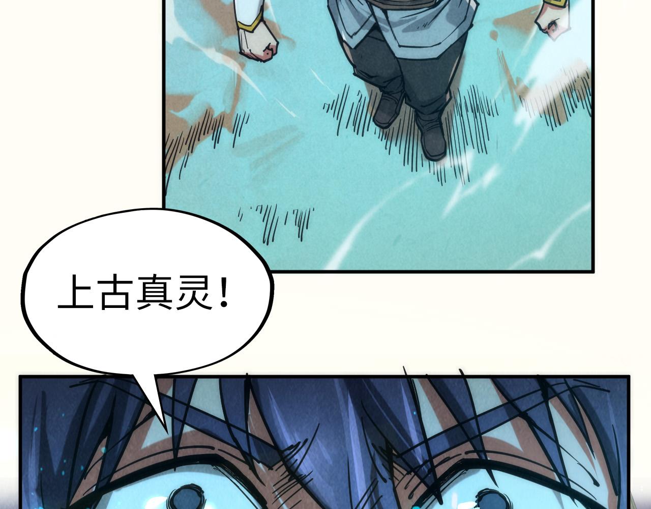 第104话 意识世界73