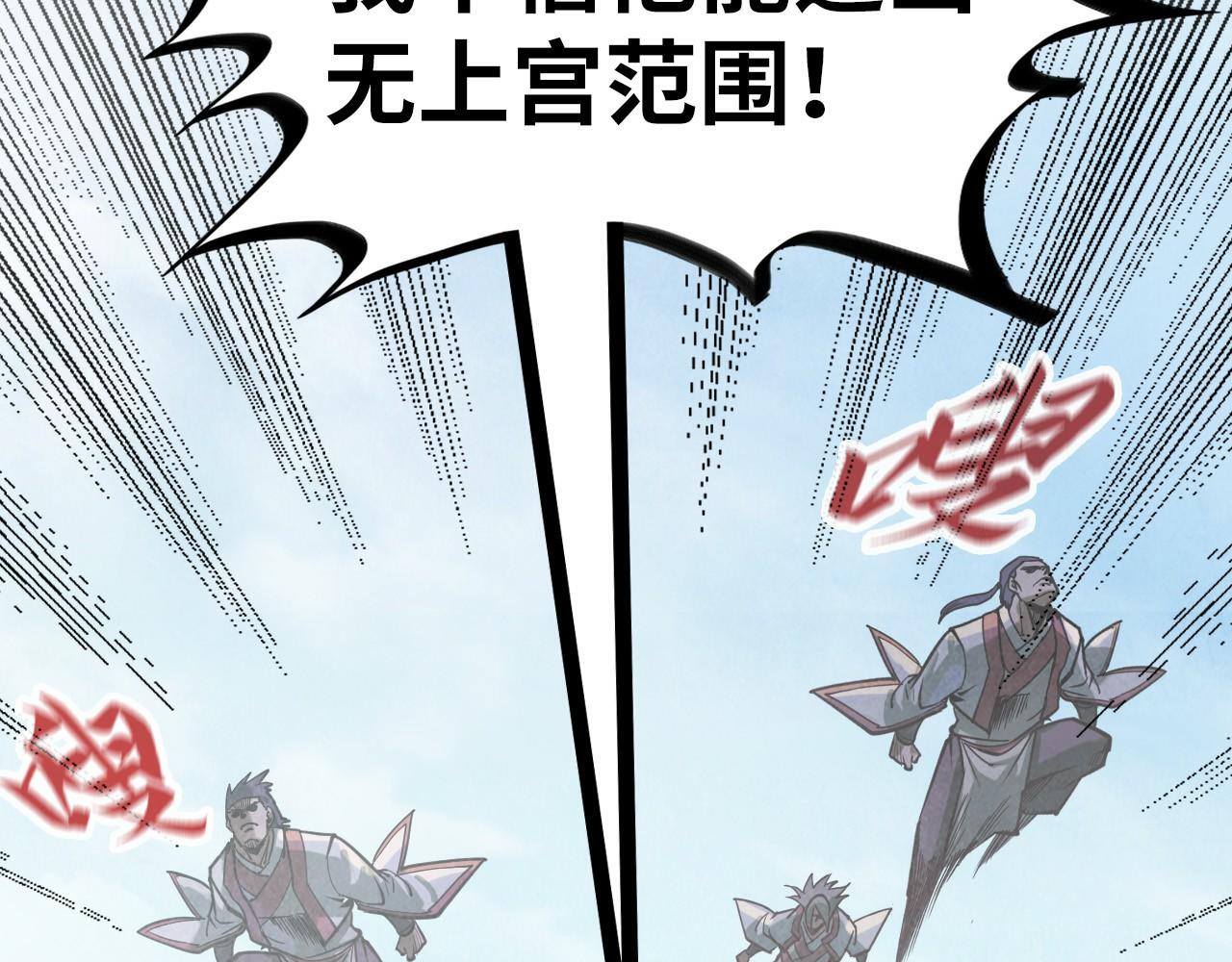 第157话 陷害101