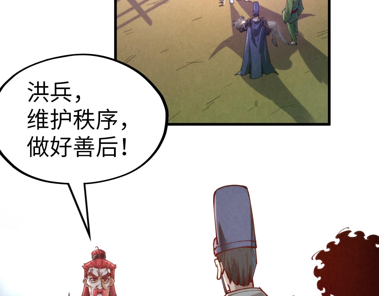 第152话 惨胜55