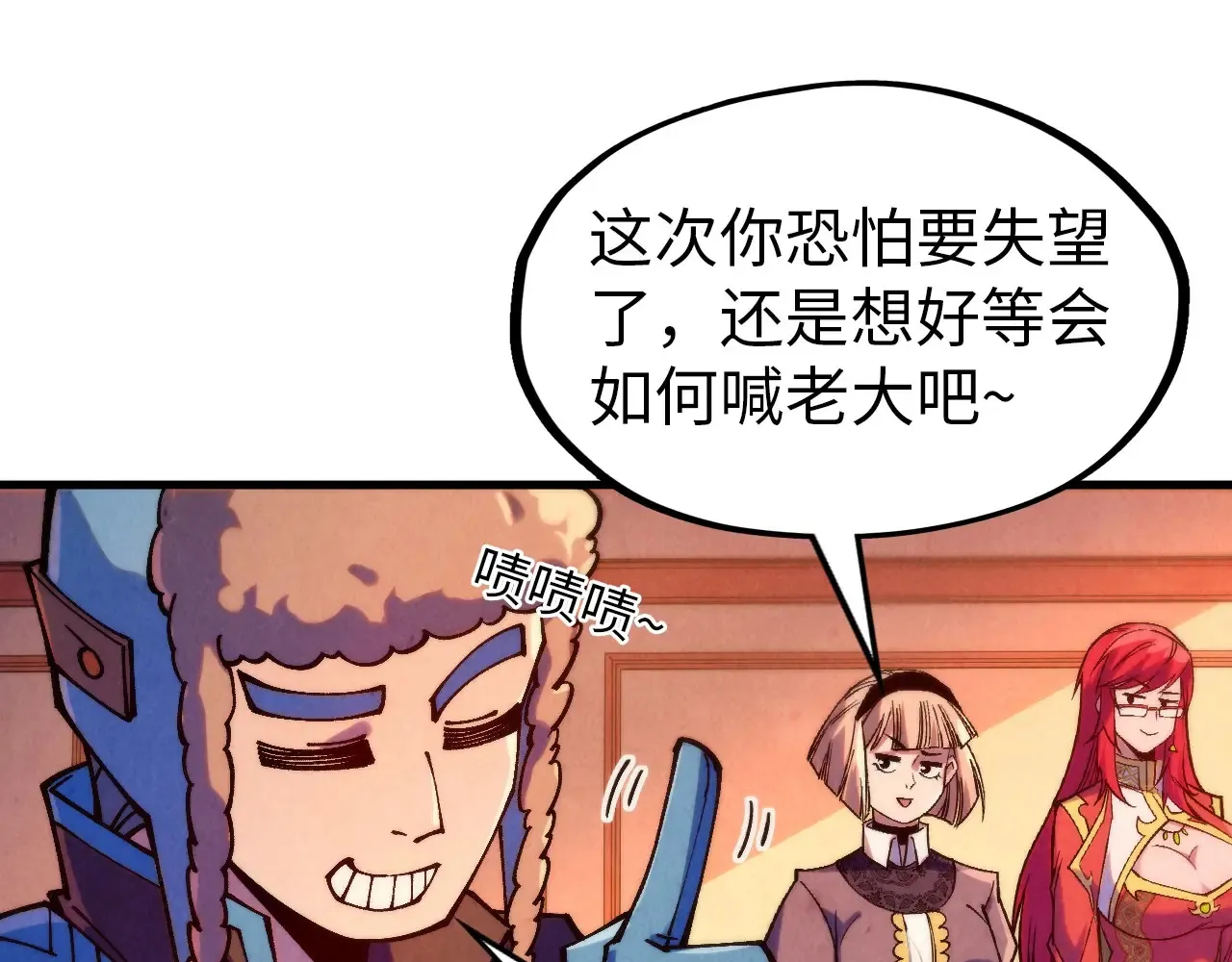 第302话 术神38