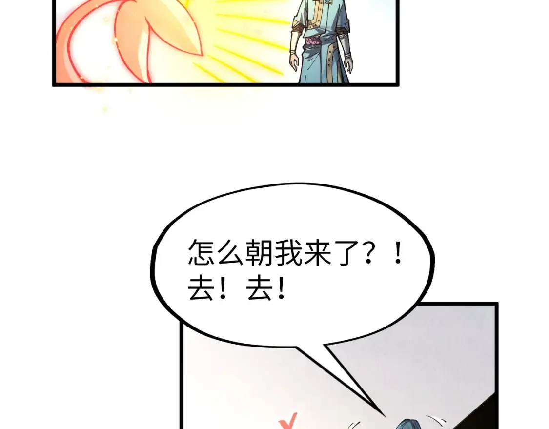 第269话 金光鼠10