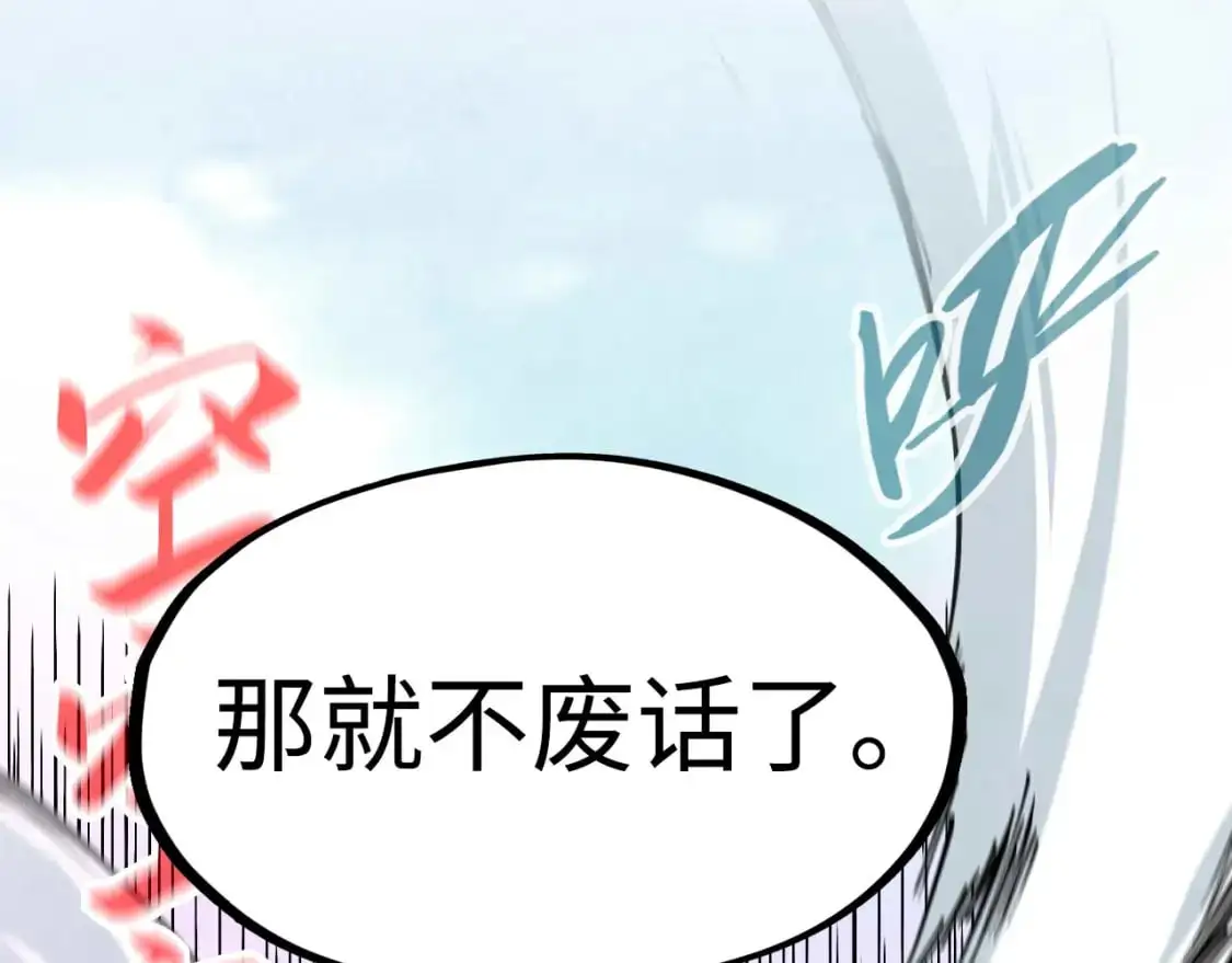 第239话 罗青云66