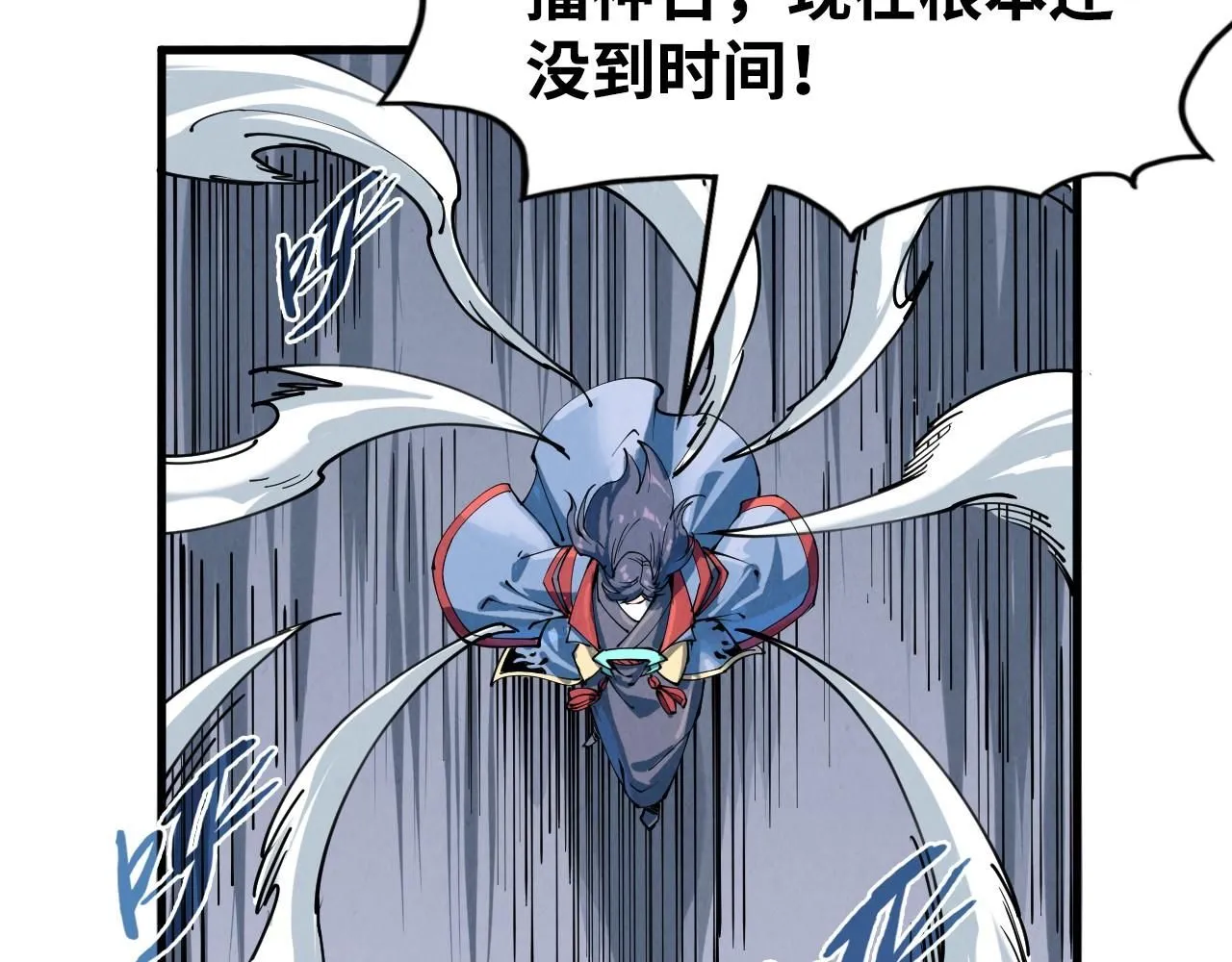 第212话 挑衅周家113