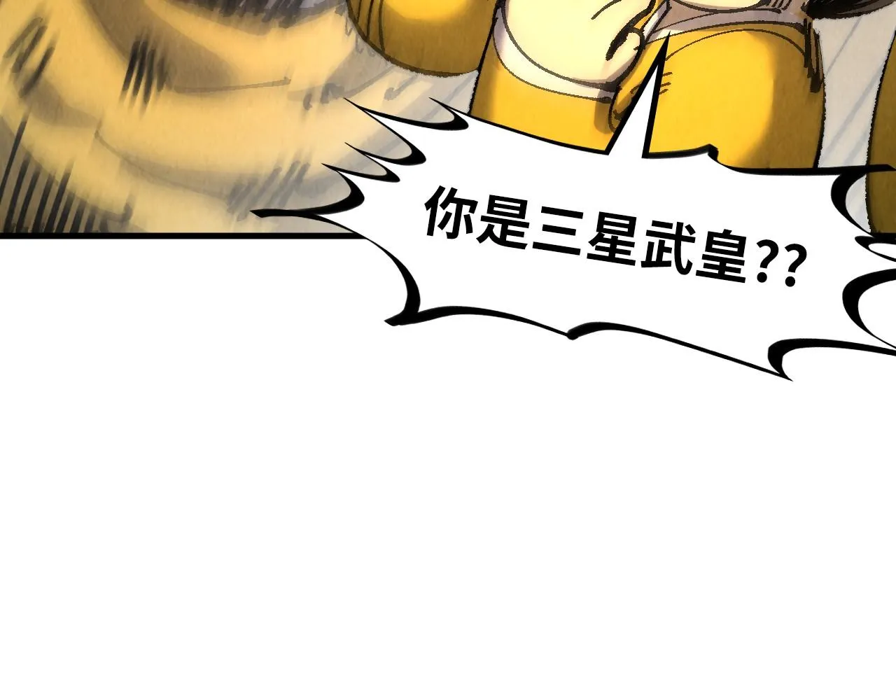 第204话 须弥山115