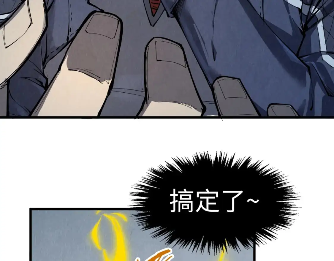 第247话 九宫无尘阵82